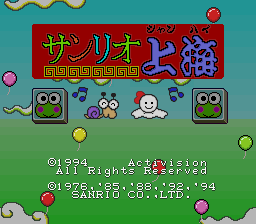 三利欧-上海(日)
